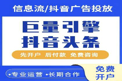 今日头条信息流案例：如何实现精准营销