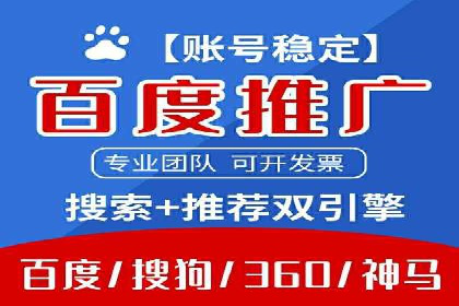 竞价SEM托管案例：低成本高回报的秘诀
