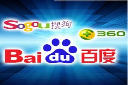 百度推广费用标准案例分析